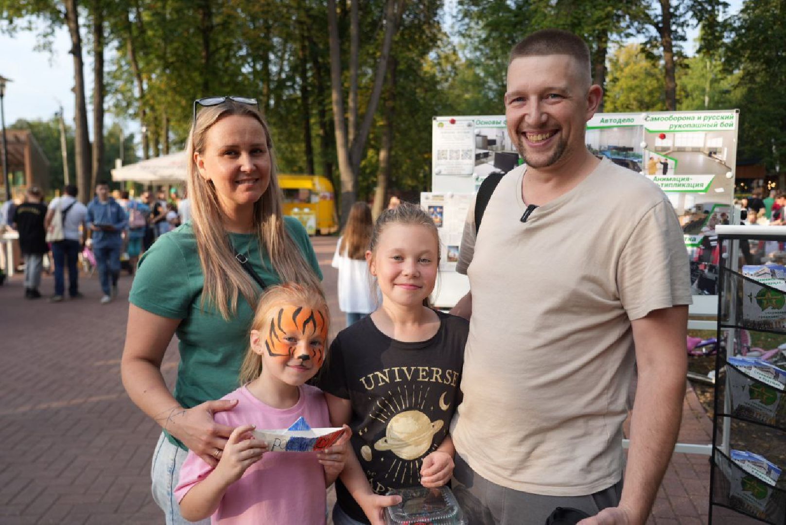 Сергиев Посад, Парки МО, День флага, Триколор, Скитские пруды,