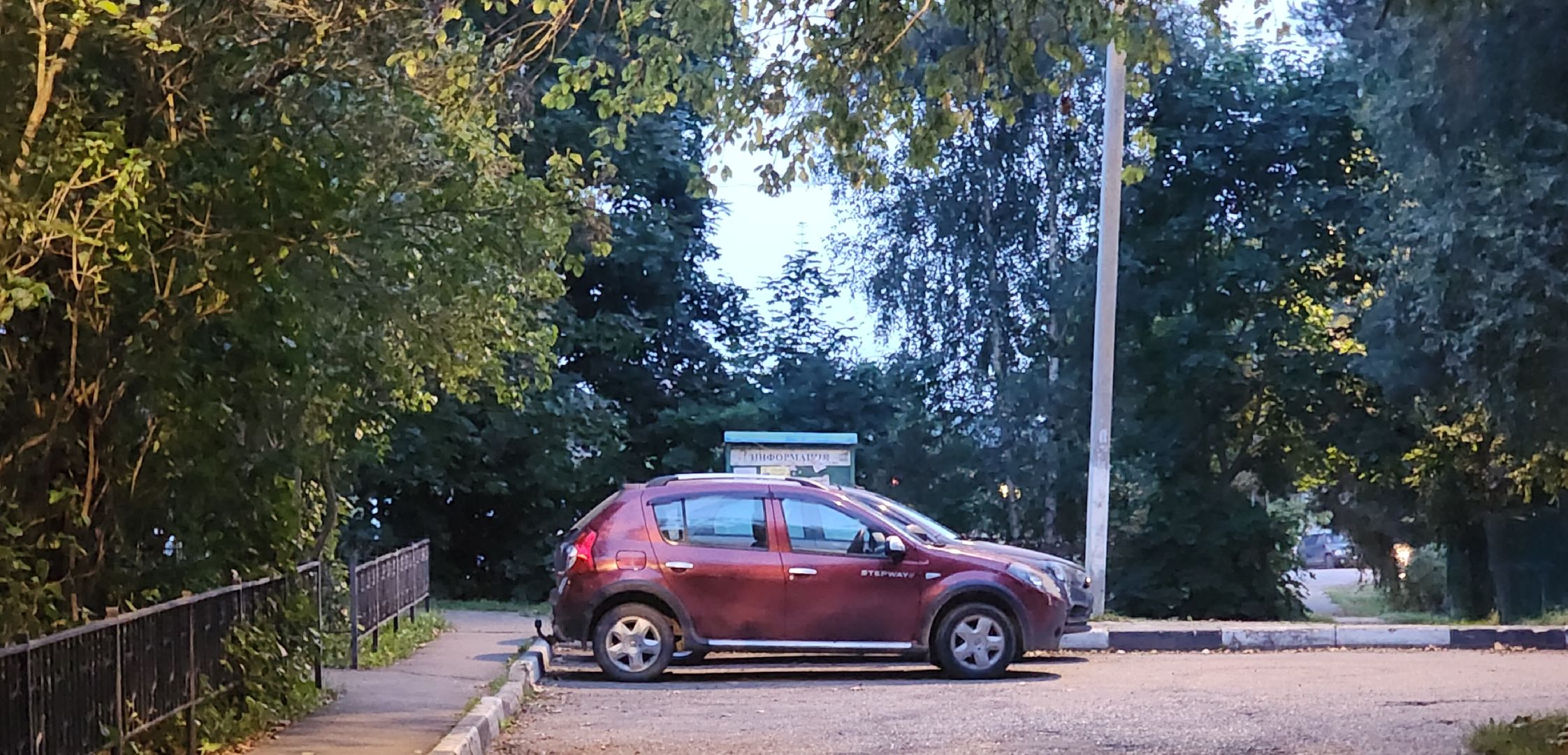 Каринское, водозаборный узел, ЖКХ,