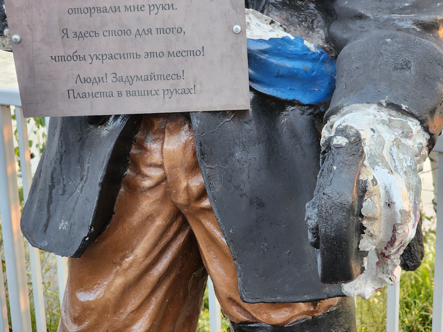 долгопрудный, хлебниково, пираты, памятник, вандалы,