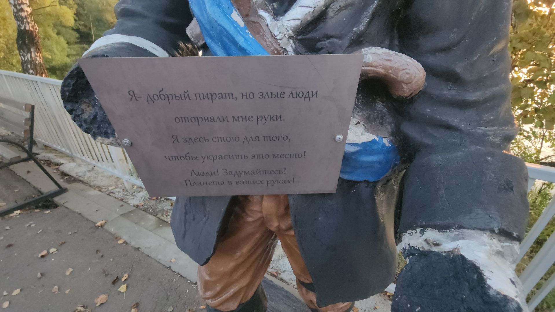 долгопрудный, хлебниково, пираты, памятник, вандалы,