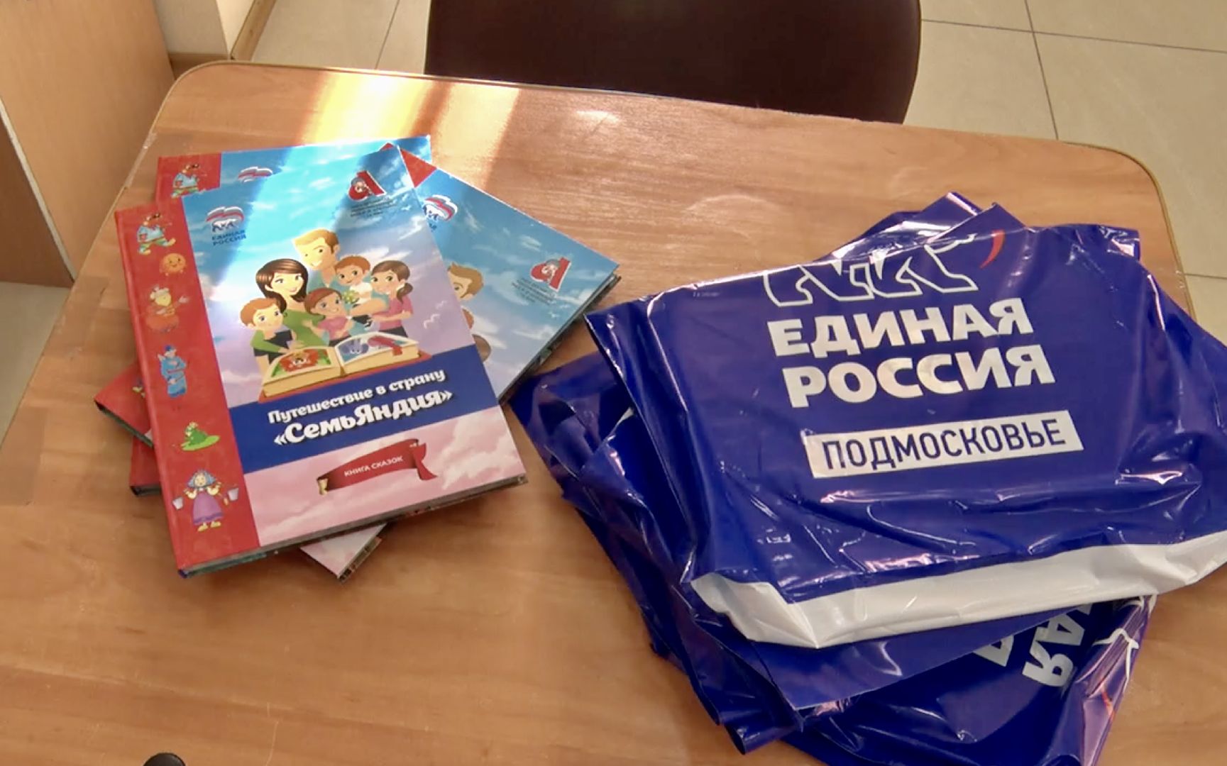 Клин, общество, дети, сказки