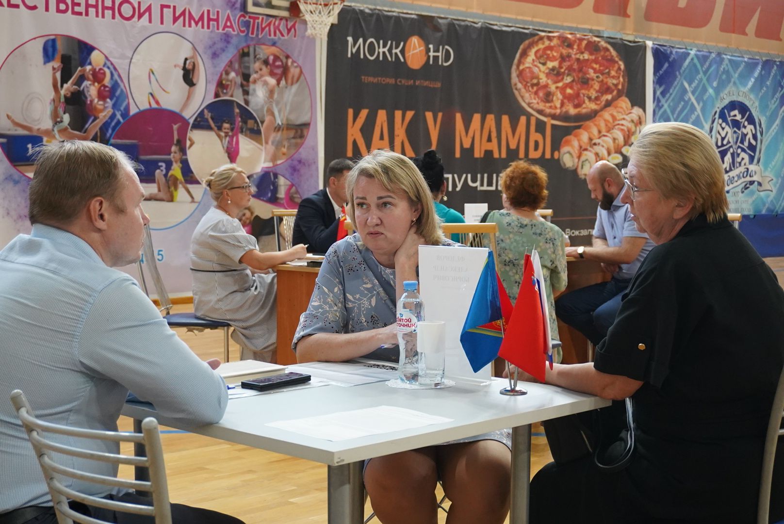 Павловский Посад, Городской округ Павловский Посад, Люди, Выездная администрация, Жители, Вопросы,