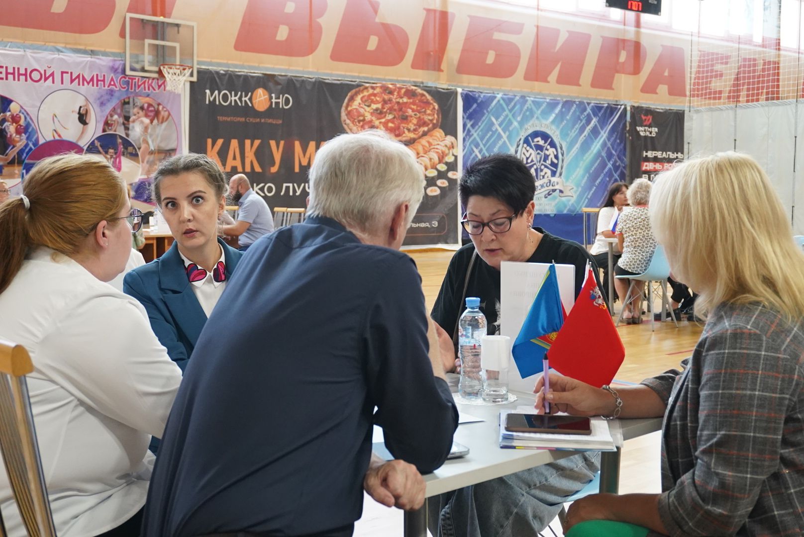 Павловский Посад, Городской округ Павловский Посад, Люди, Выездная администрация, Жители, Вопросы,