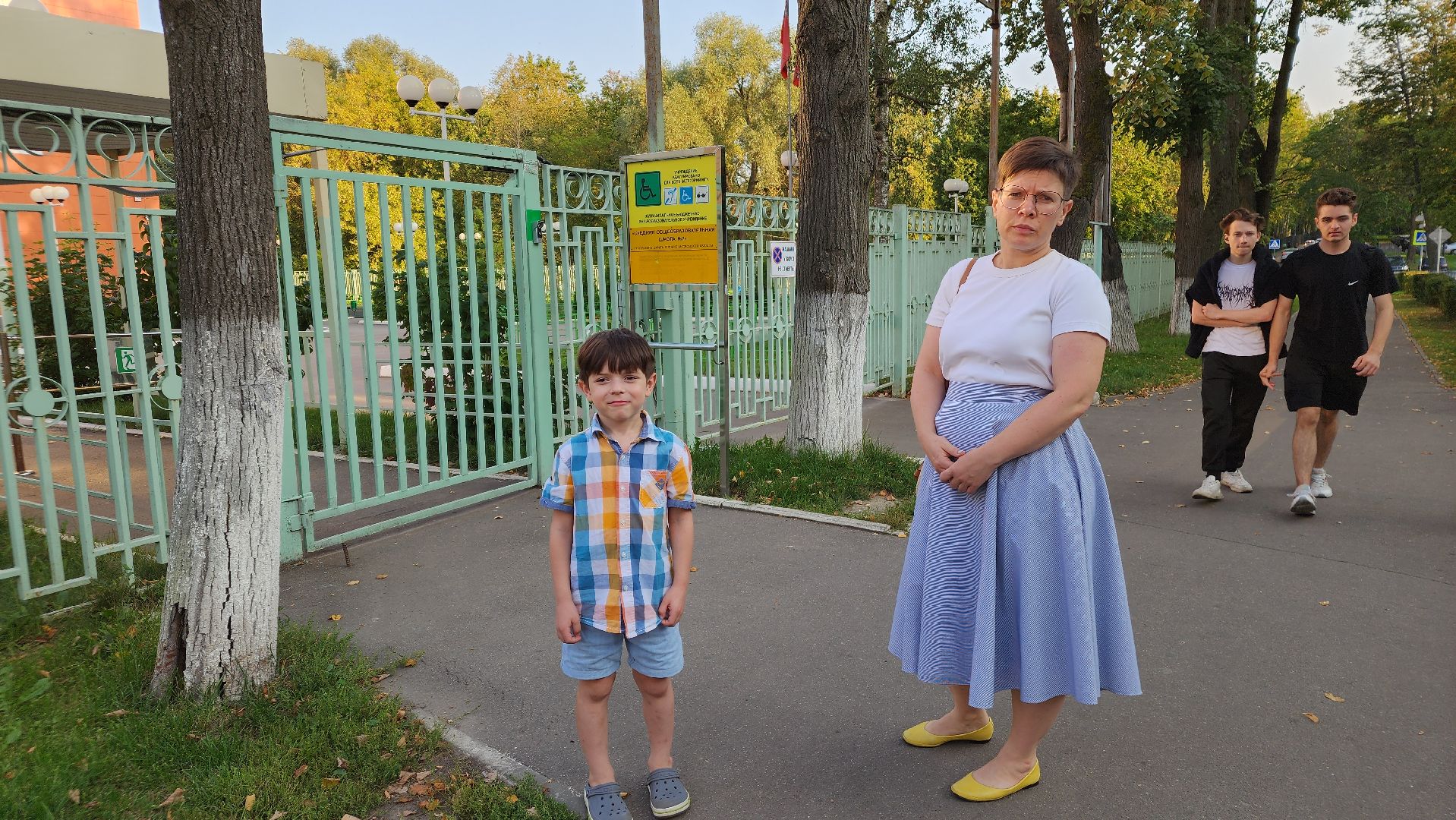 ступино, 1 сентября, образование,