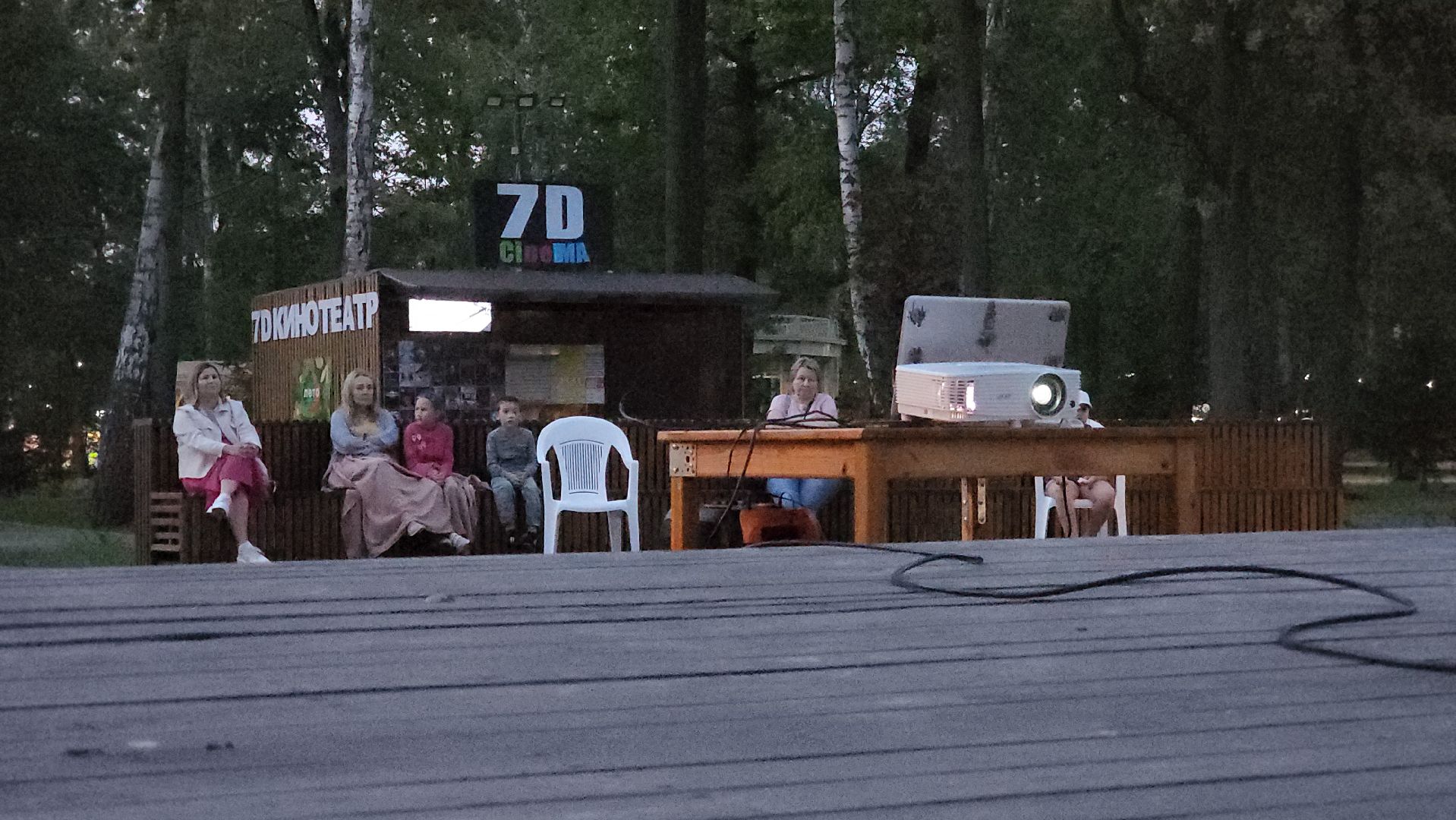 ступино, день государственного флага россии, ночной кинопоказ, кинопарк,