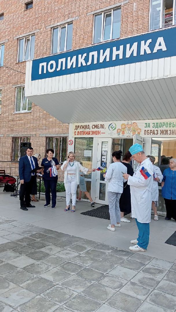 красноармейск, городской округ пушкинский, медсанчасть, день флага россии,