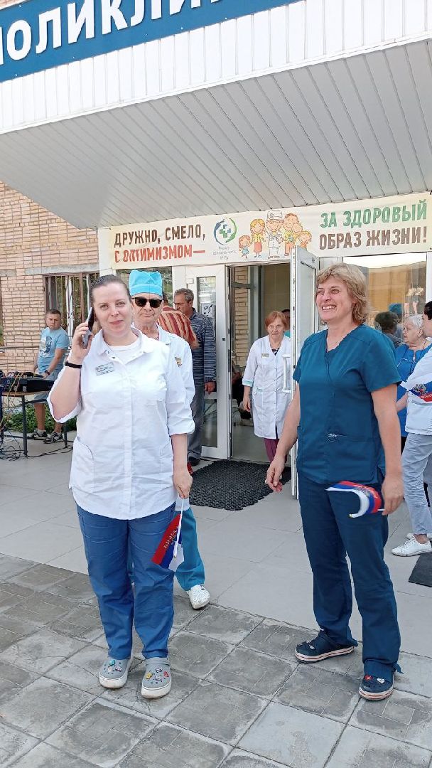красноармейск, городской округ пушкинский, медсанчасть, день флага россии,