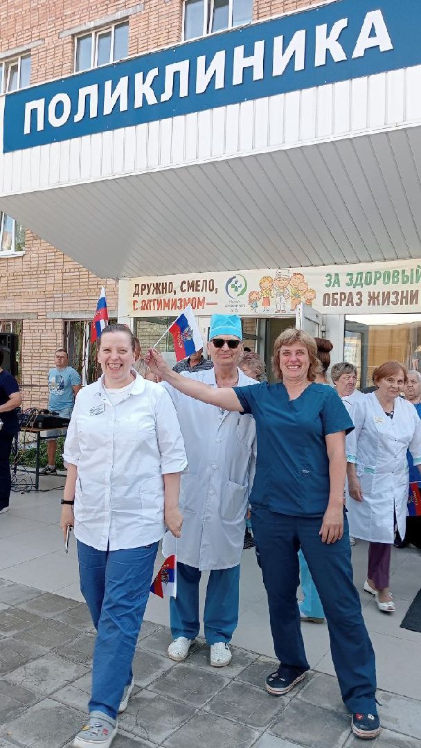 красноармейск, городской округ пушкинский, медсанчасть, день флага россии,