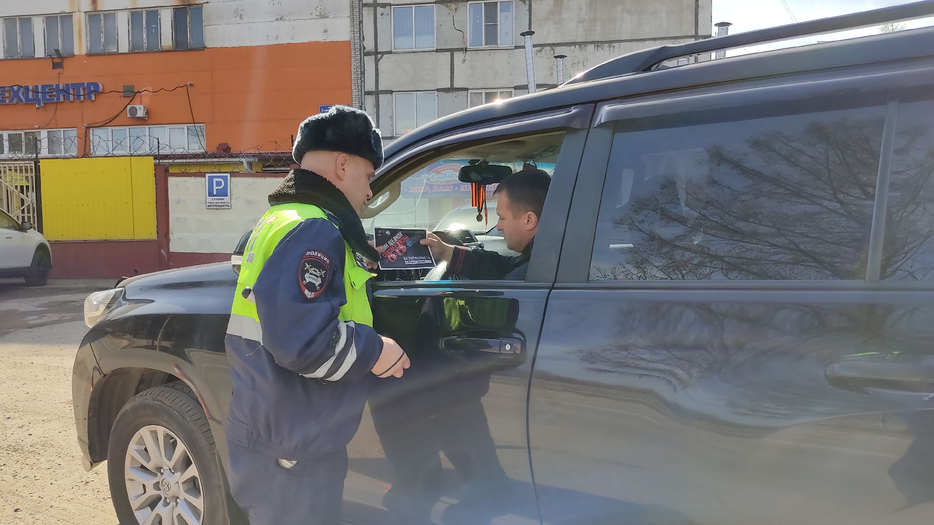 Лобня, транспорт, ГИБДД