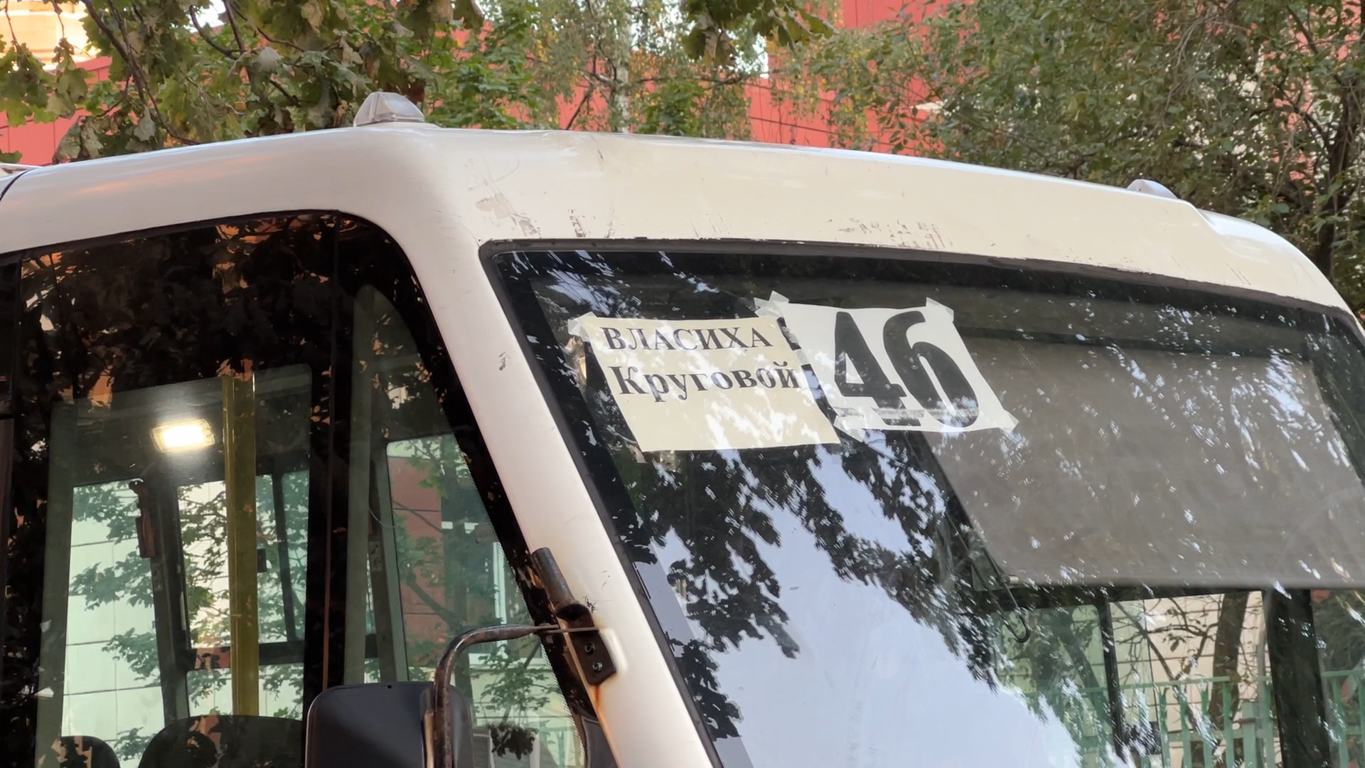 выездная администрация, мкр школьный власиха, обращения жителей власихи, встреча с жителями, общественный транспорт,