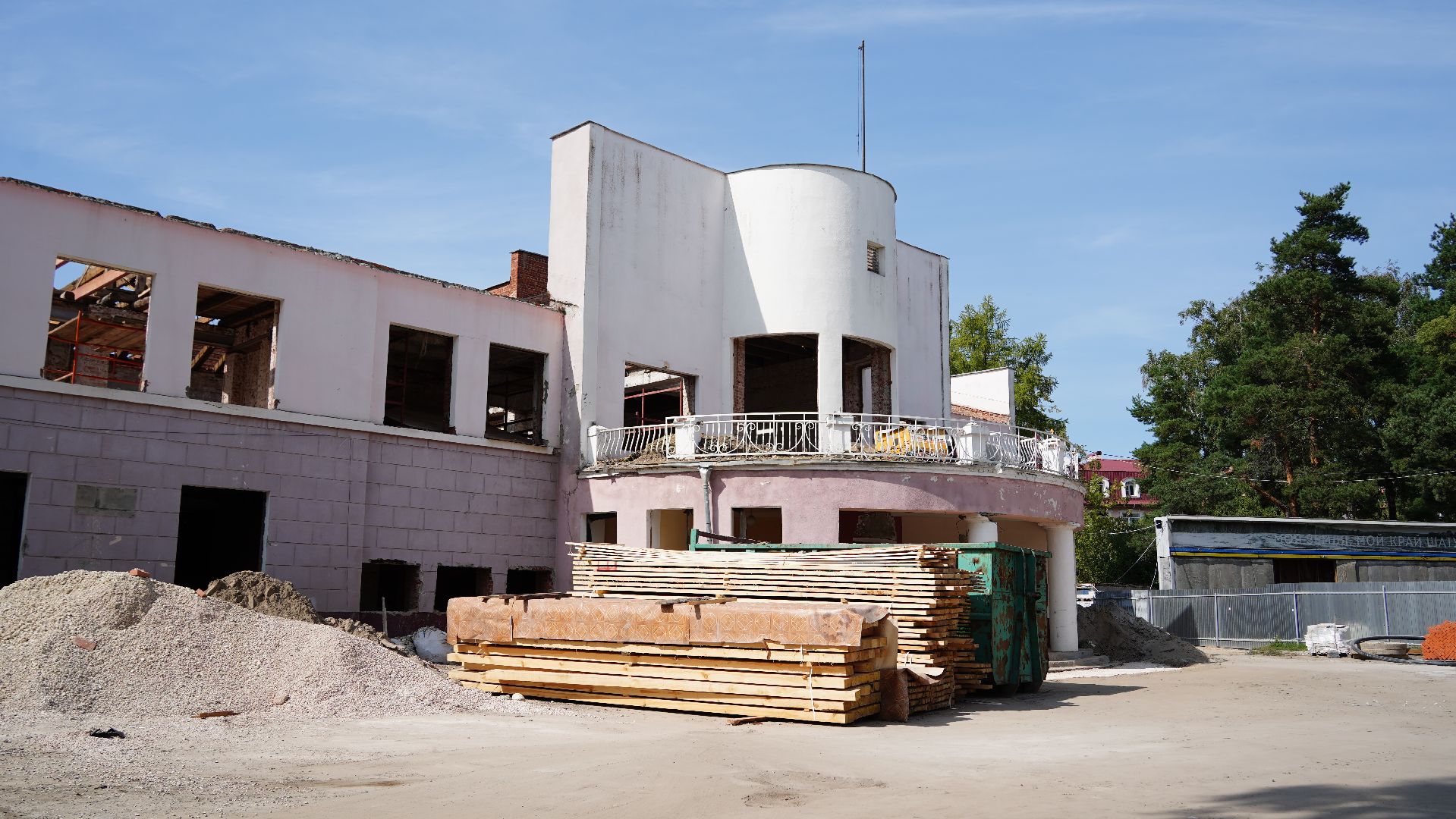 капремонт, ДК Нариманова, Шатура, культура,