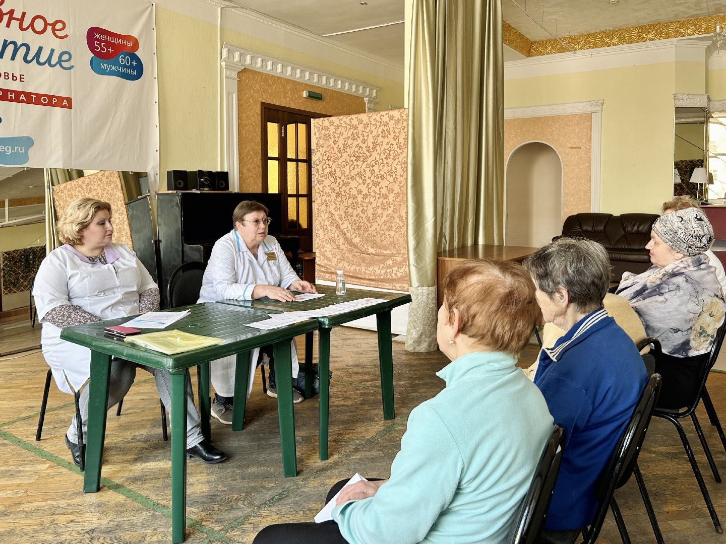 медицина, школа здоровья