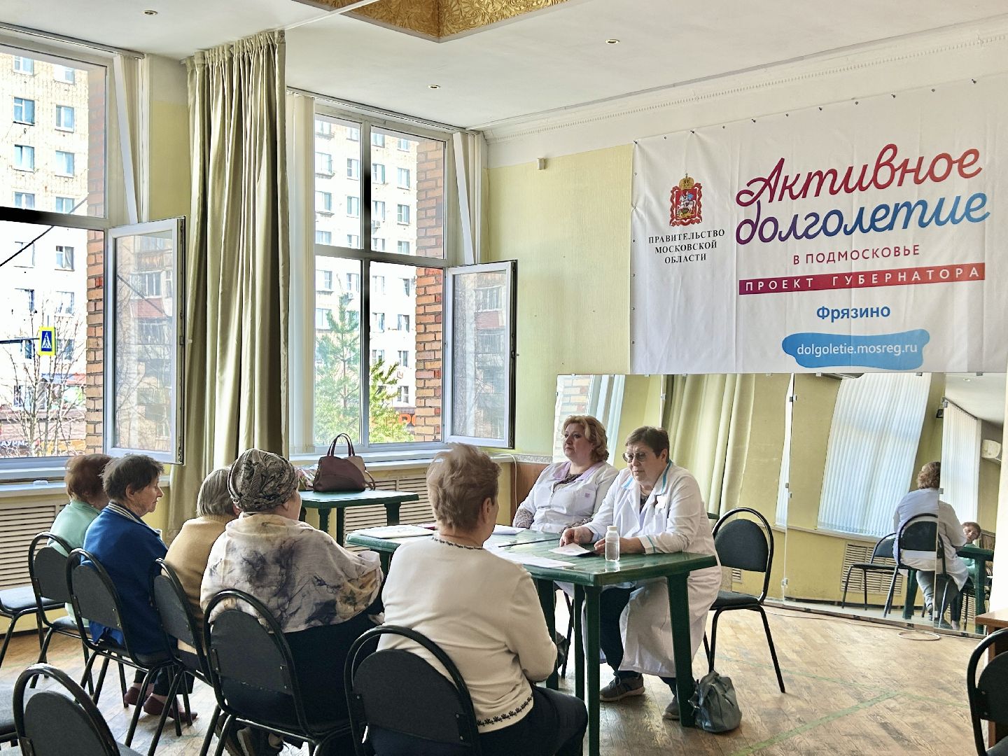 медицина, школа здоровья