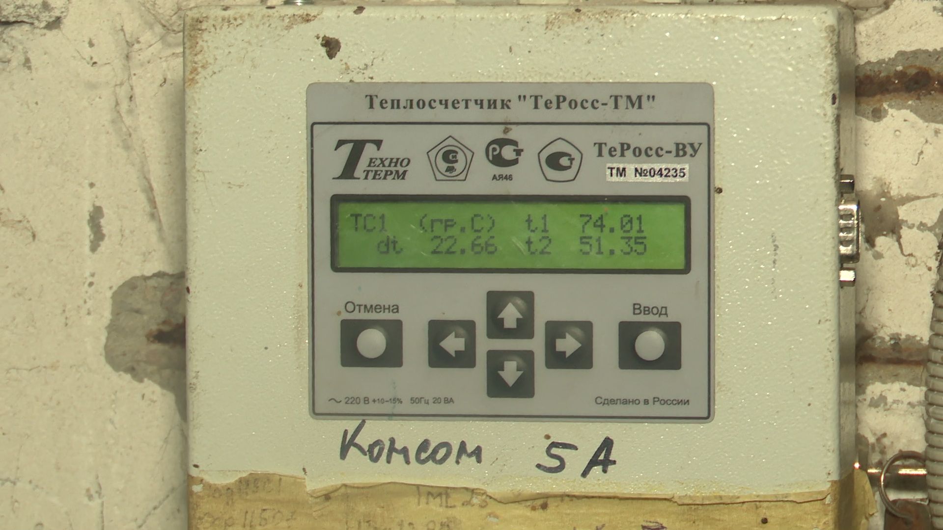 Реутов, подготовка к зиме, осенне-зимний период, отопление, горячая вода, тепло, батареи, кровля,