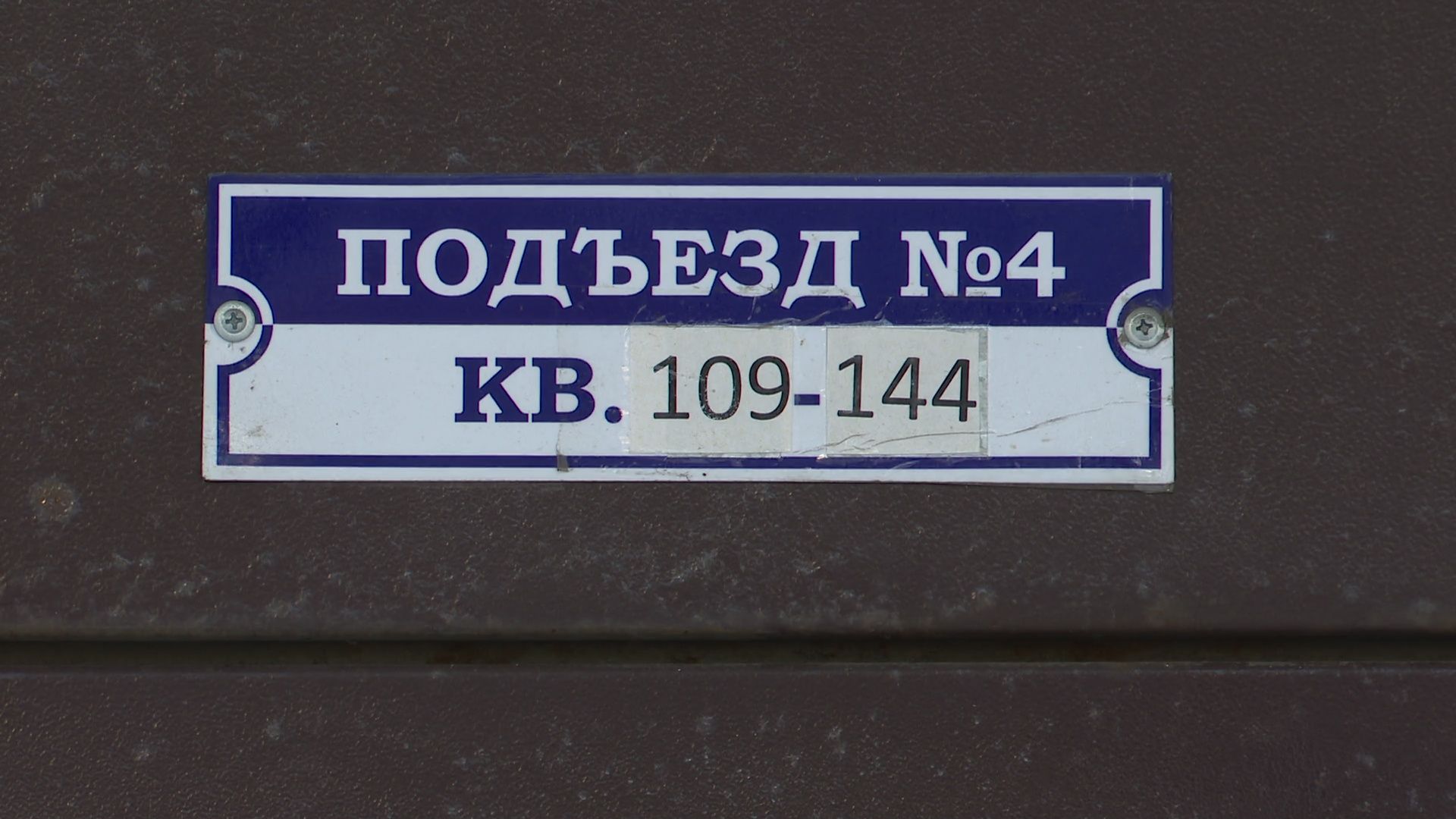 Реутов, подготовка к зиме, осенне-зимний период, отопление, горячая вода, тепло, батареи, кровля,