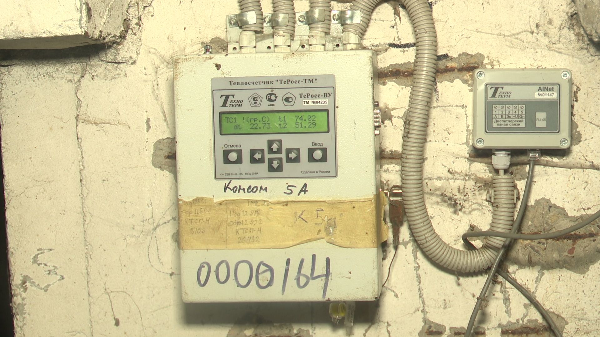 Реутов, подготовка к зиме, осенне-зимний период, отопление, горячая вода, тепло, батареи, кровля,