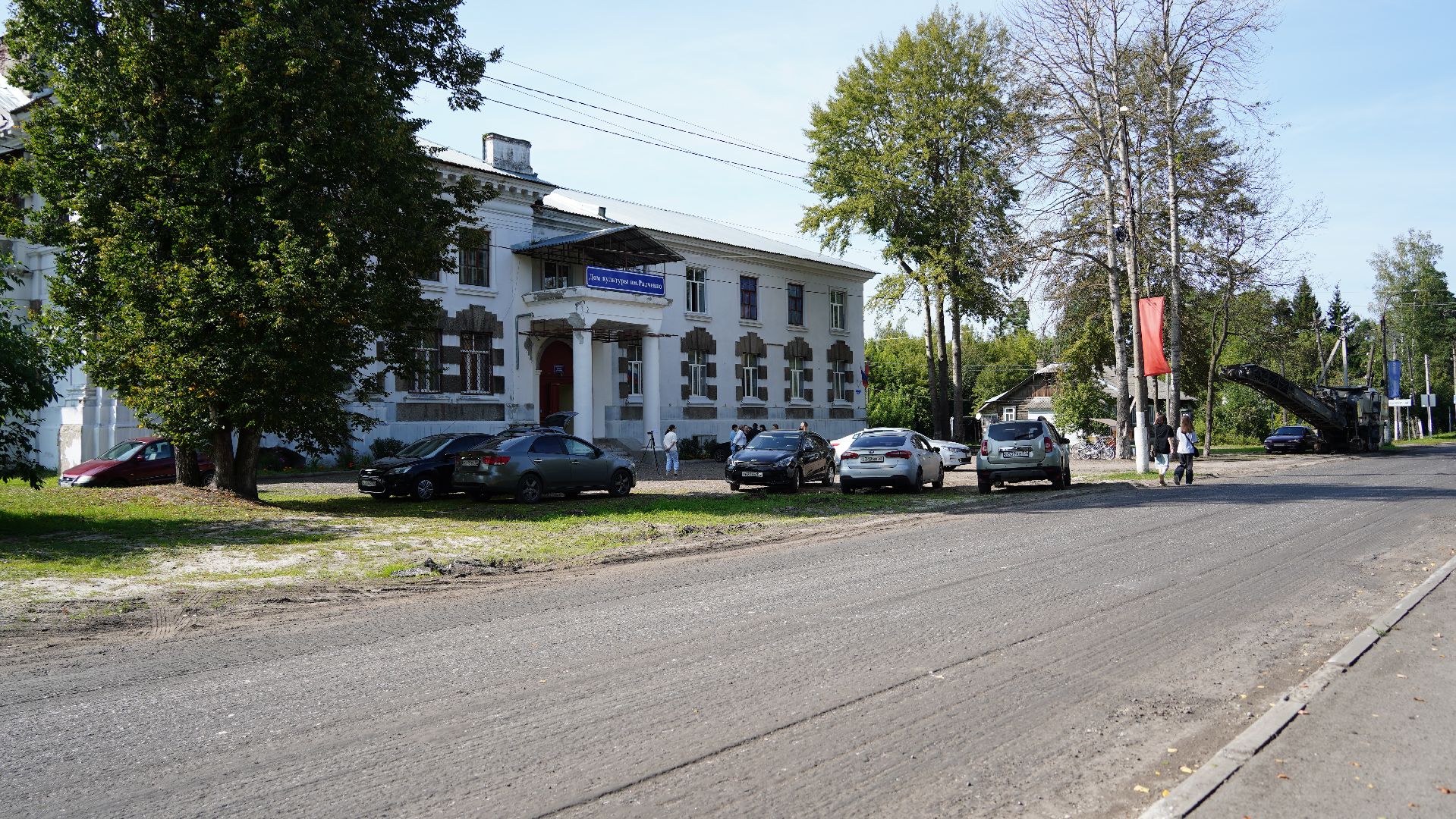 ДК Радченко, культура, шатурторф, Шатура, городской округ Шатура,