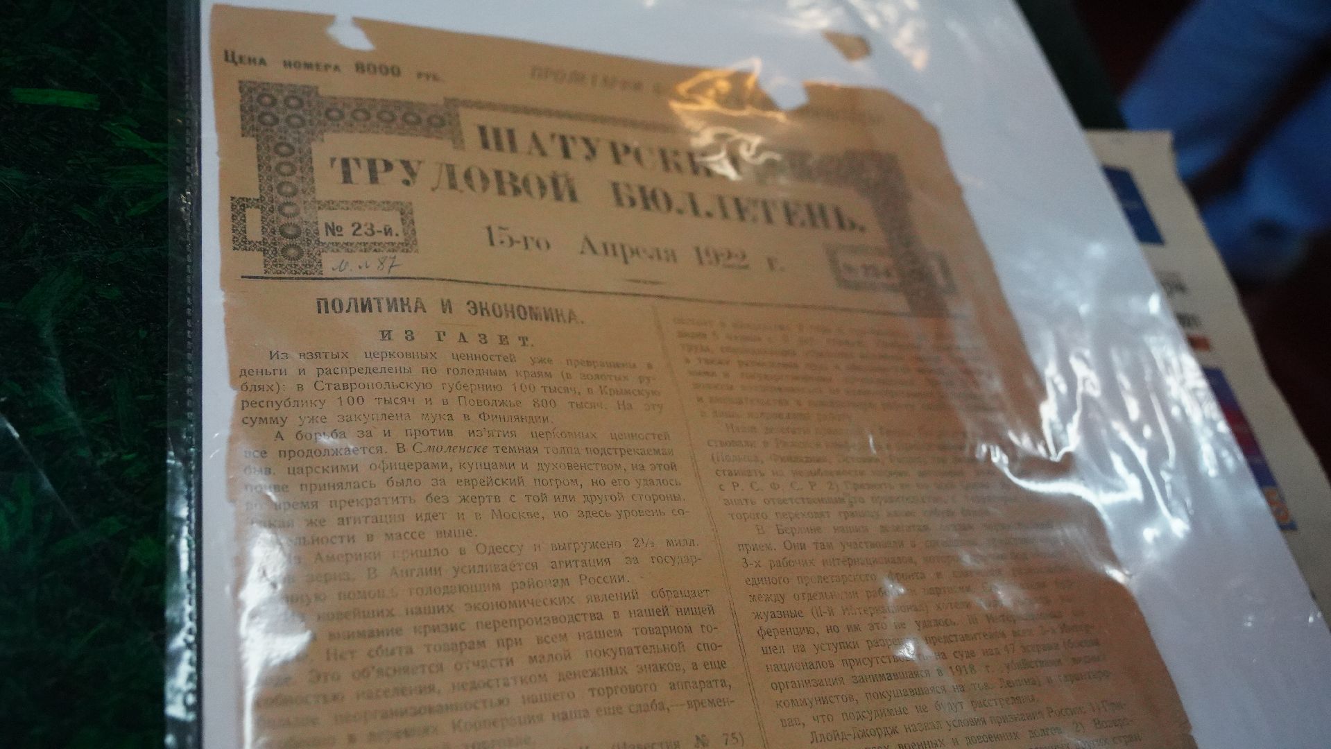 ДК Радченко, культура, шатурторф, Шатура, городской округ Шатура,