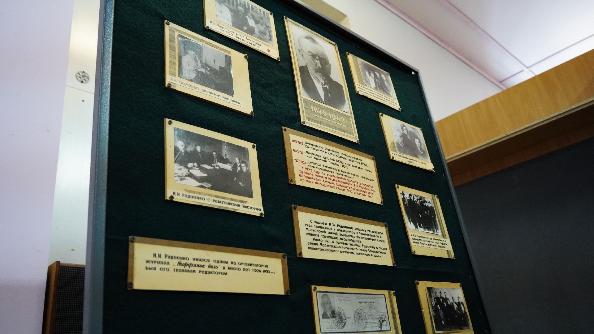 ДК Радченко, культура, шатурторф, Шатура, городской округ Шатура,