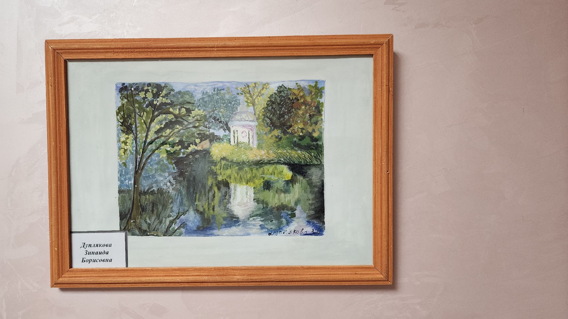 ивантеевка, центр социального обслуживания, художественная выставка, картины, участники сво, патриотизм,