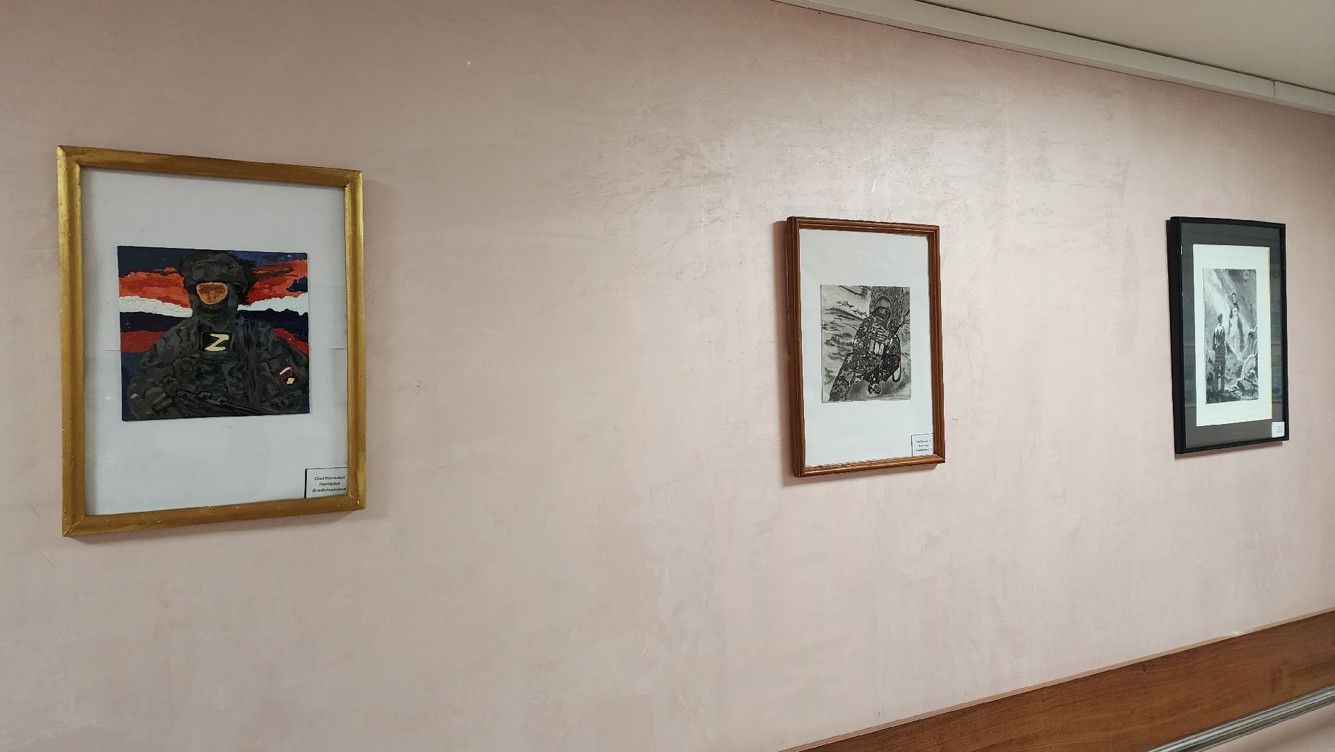 ивантеевка, центр социального обслуживания, художественная выставка, картины, участники сво, патриотизм,