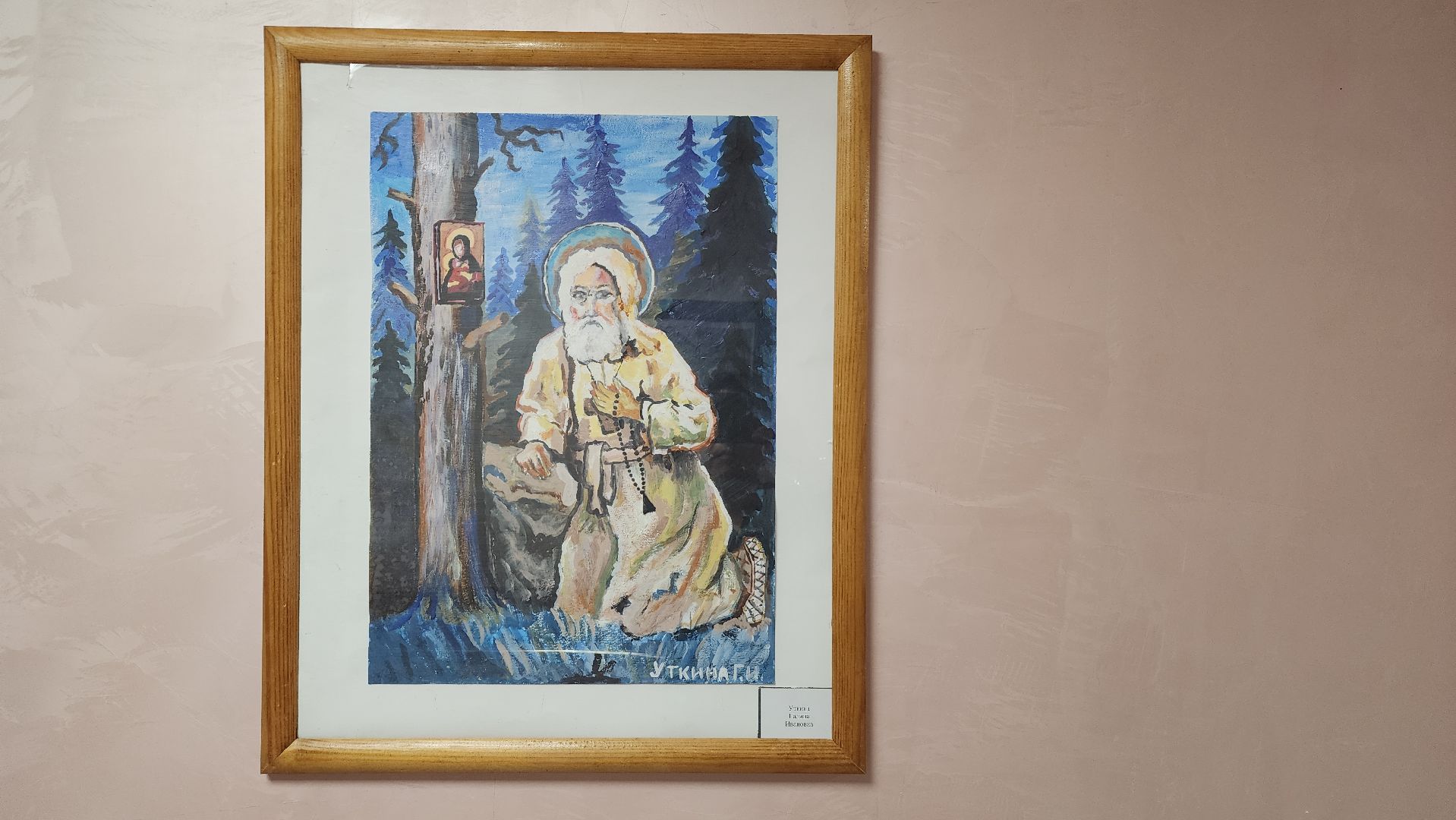 ивантеевка, центр социального обслуживания, художественная выставка, картины, участники сво, патриотизм,