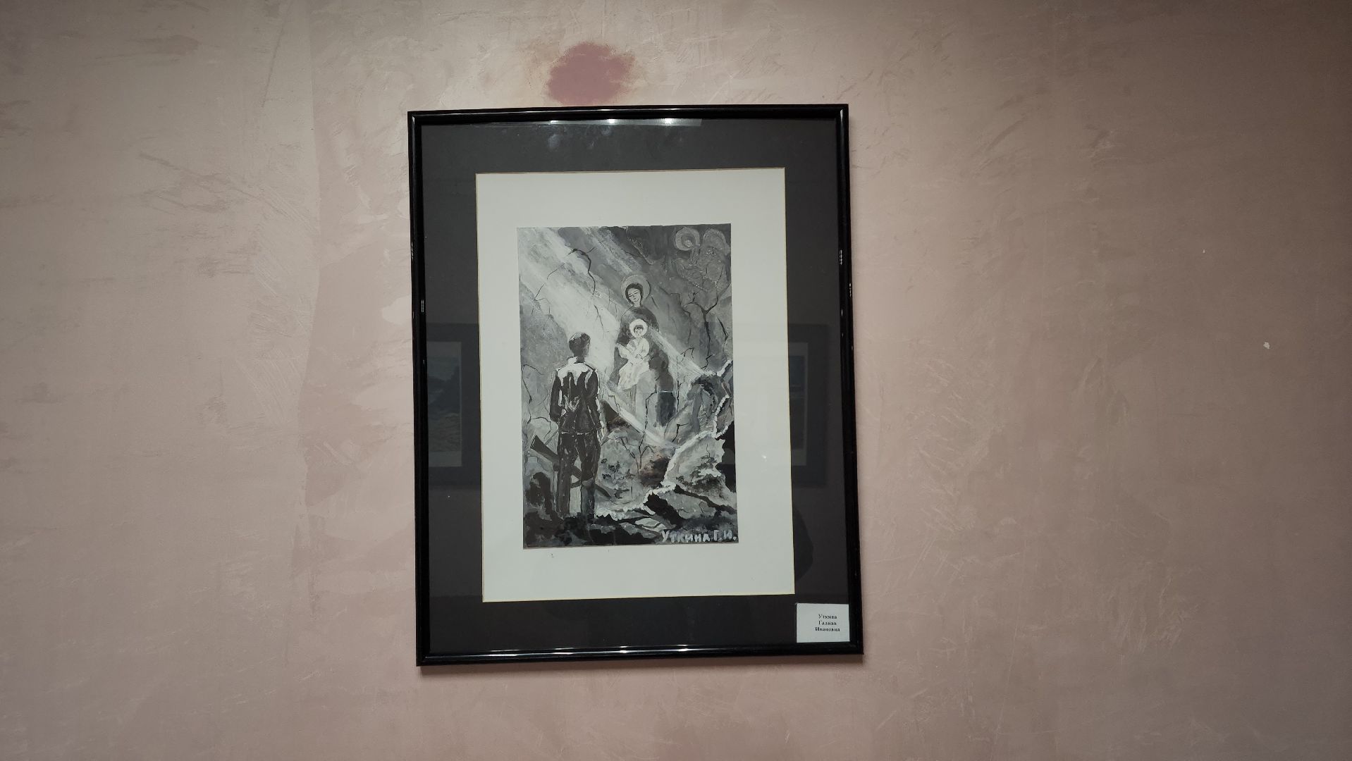 ивантеевка, центр социального обслуживания, художественная выставка, картины, участники сво, патриотизм,