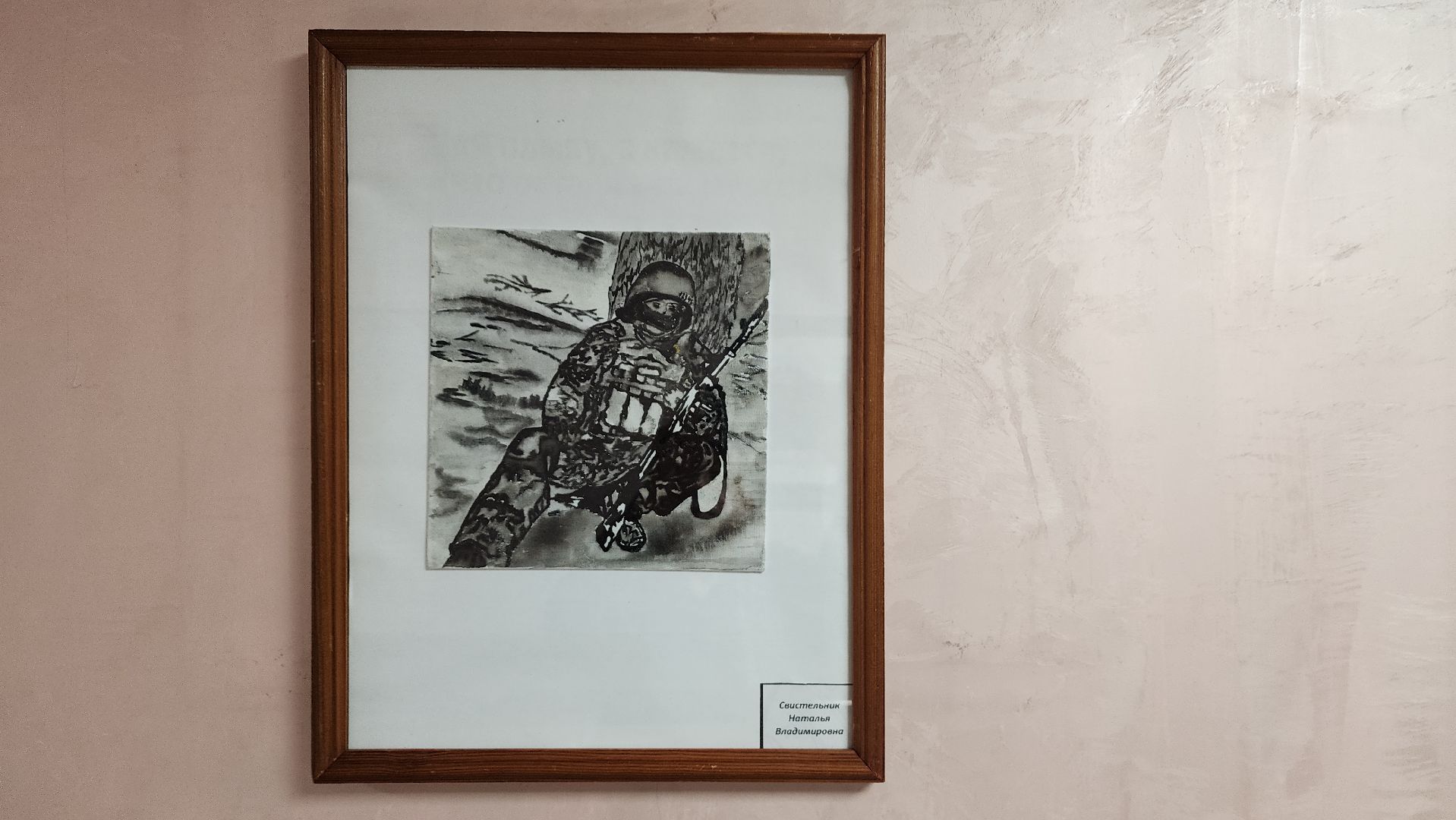 ивантеевка, центр социального обслуживания, художественная выставка, картины, участники сво, патриотизм,