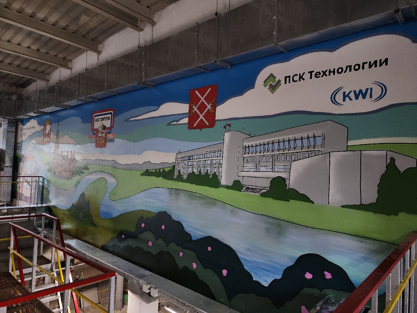 жкх, жкх подмосковья, очистные сооружения, Очистные сооружения Руза, руза, рузский городской округ, московская область, подмосковье,