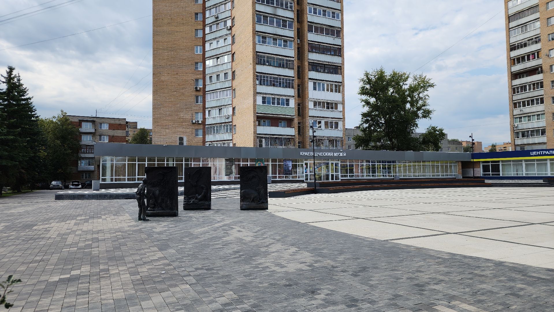 ступино, культура подмосковья, музеи подмосковья,