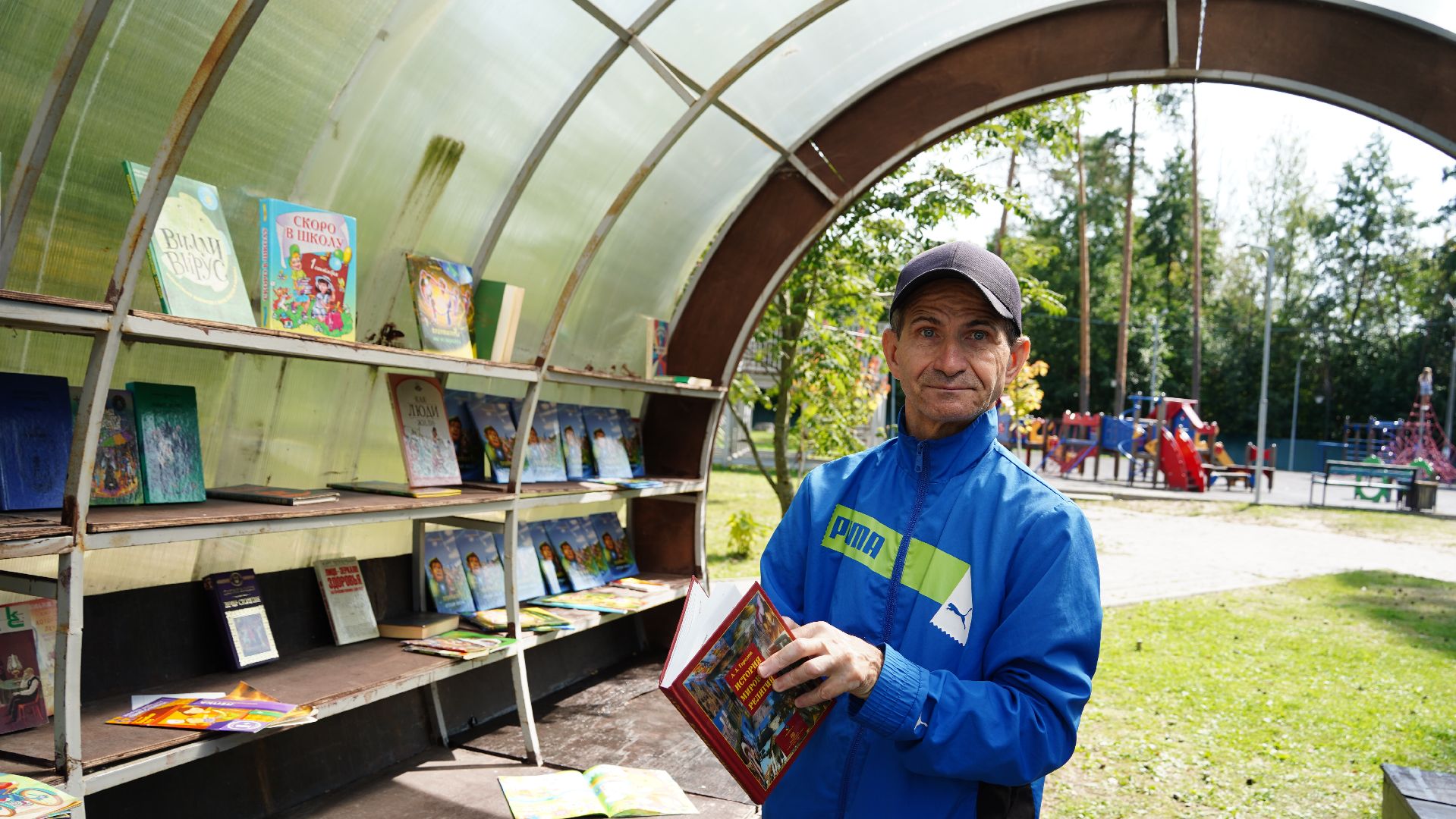 парк культуры и отдыха, Шатура, благоустройсво,