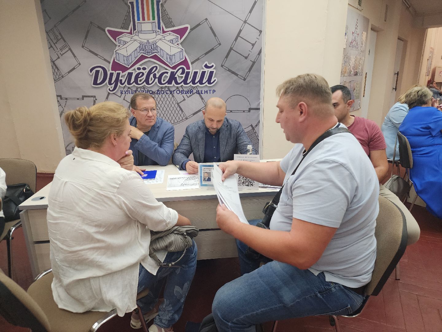 выездная администрация, ликино-дулево, орехово-зуевский округ,