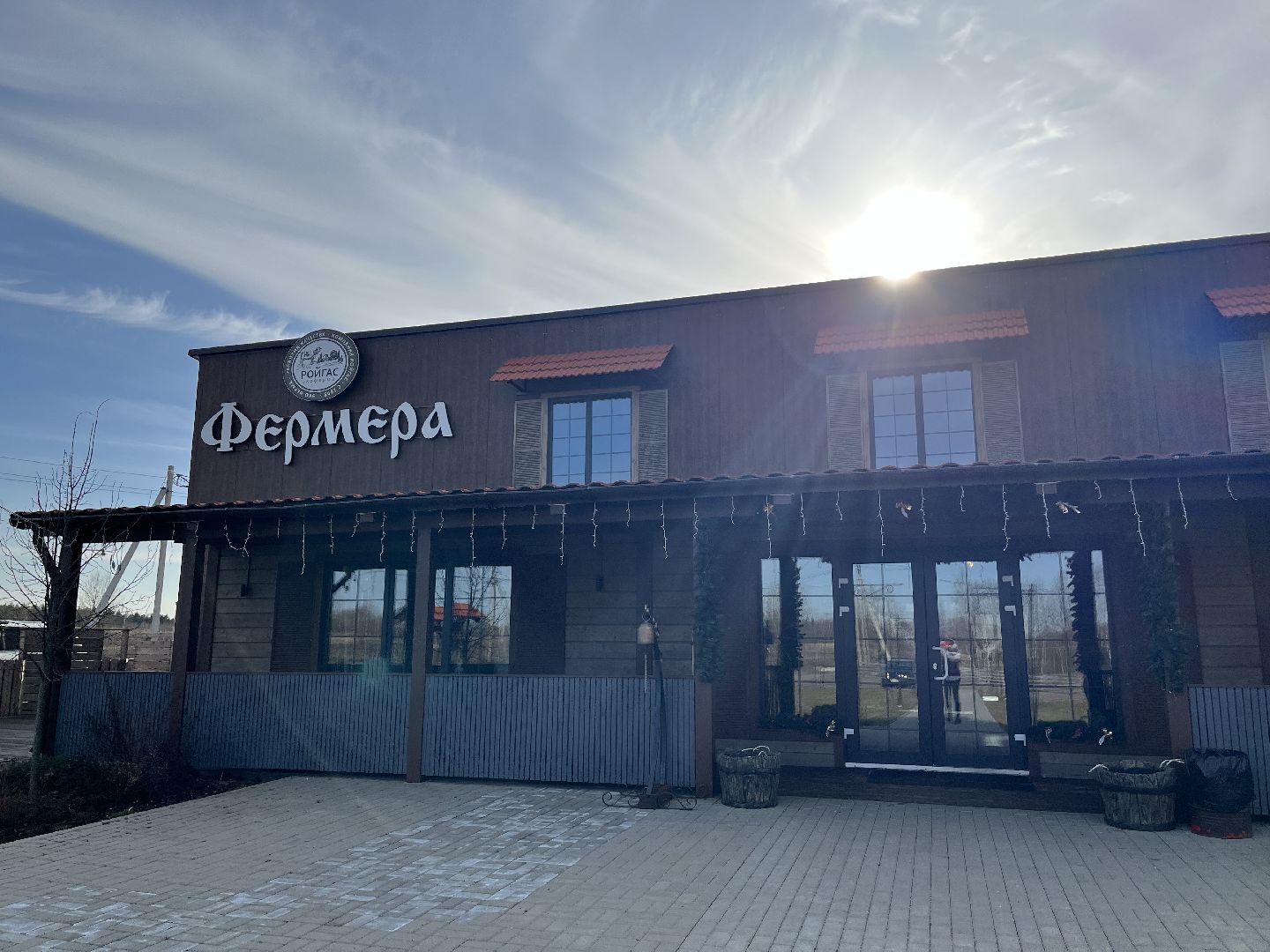 Шаховская, туризм, сыроварня