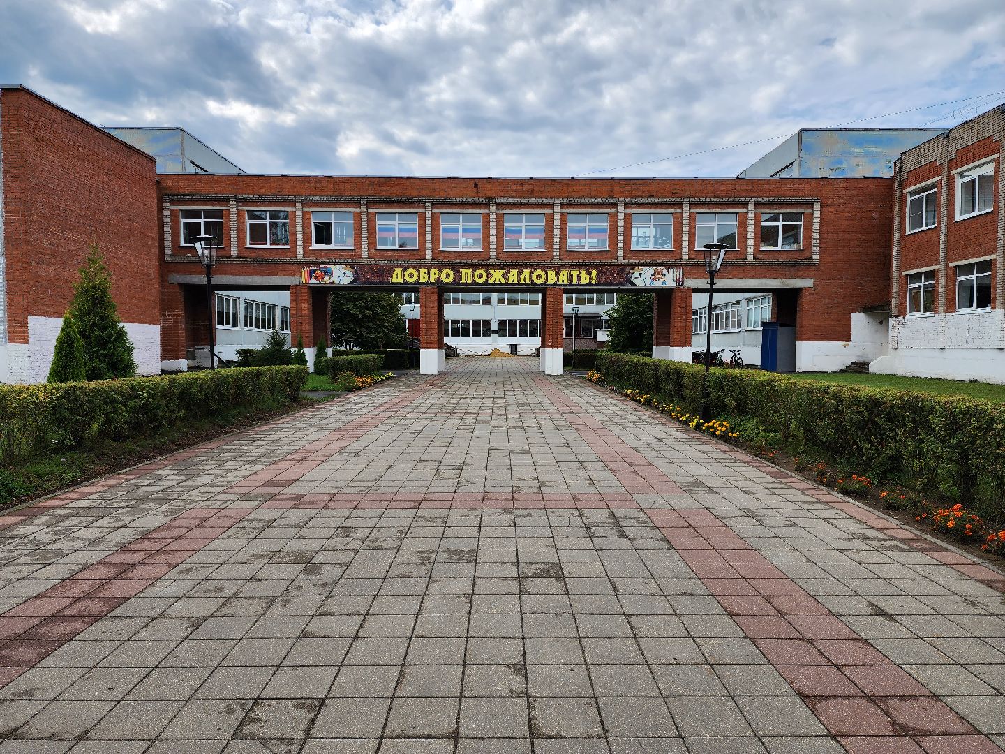 бронницы, образование, школа 2 бронницы, косметический ремонт,