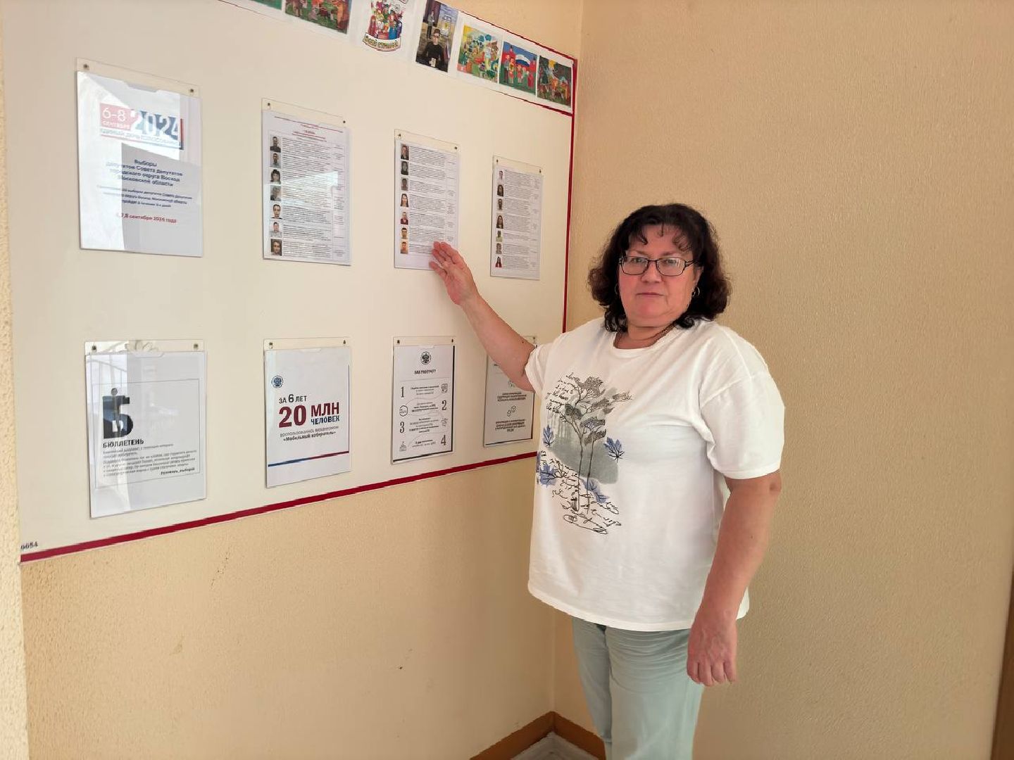 тик, совет депутатов, выборы, городской округ восход,