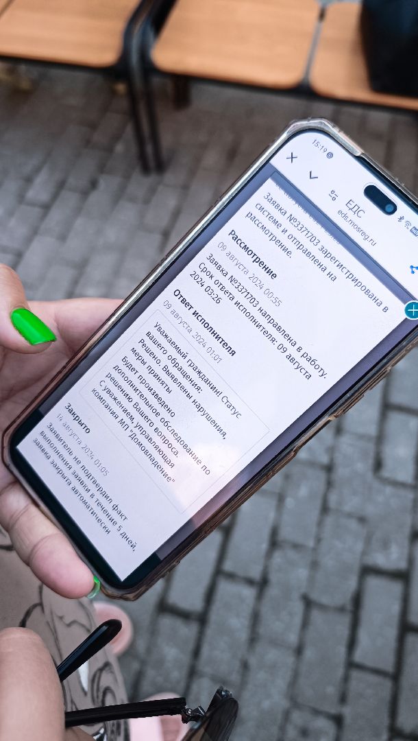 выездная администрация, лобня, жкх,
