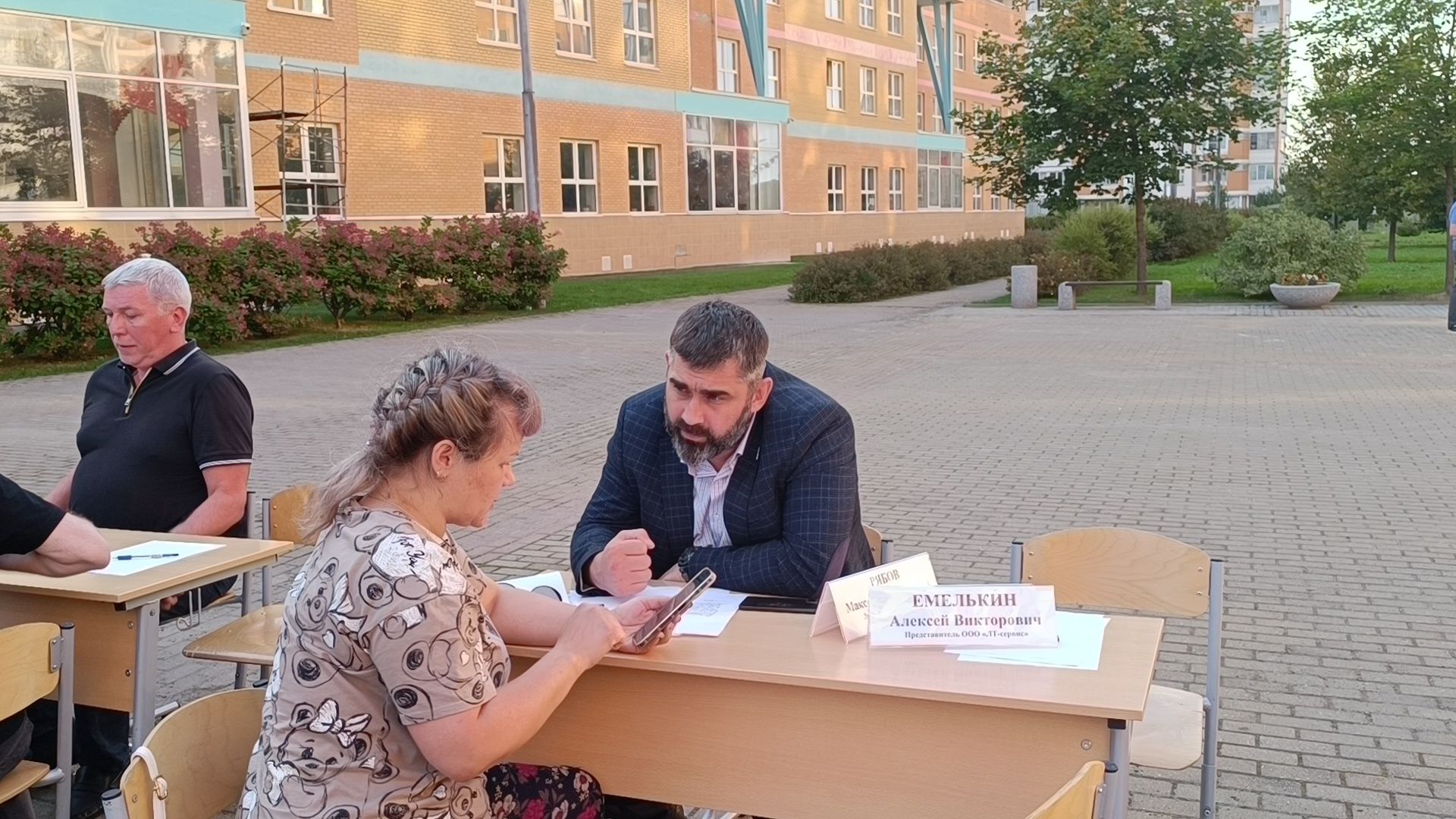 выездная администрация, лобня, жкх,