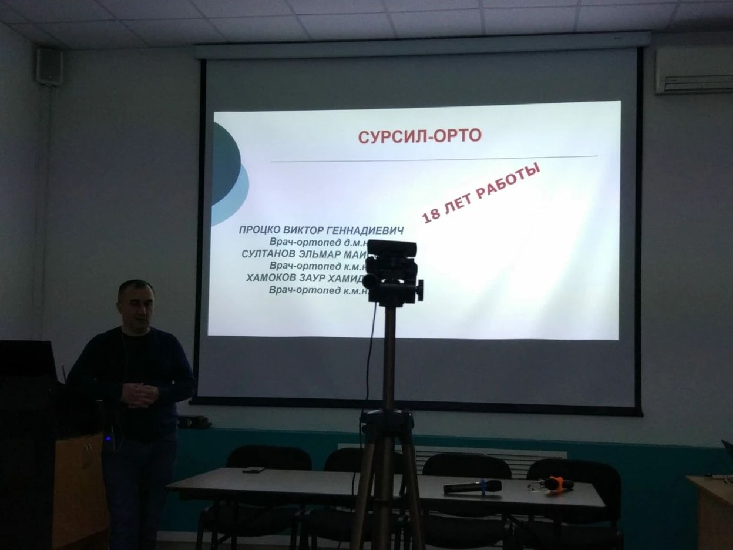 промышленный, туризм, экскурсия, тур, Sursil, Жуковский