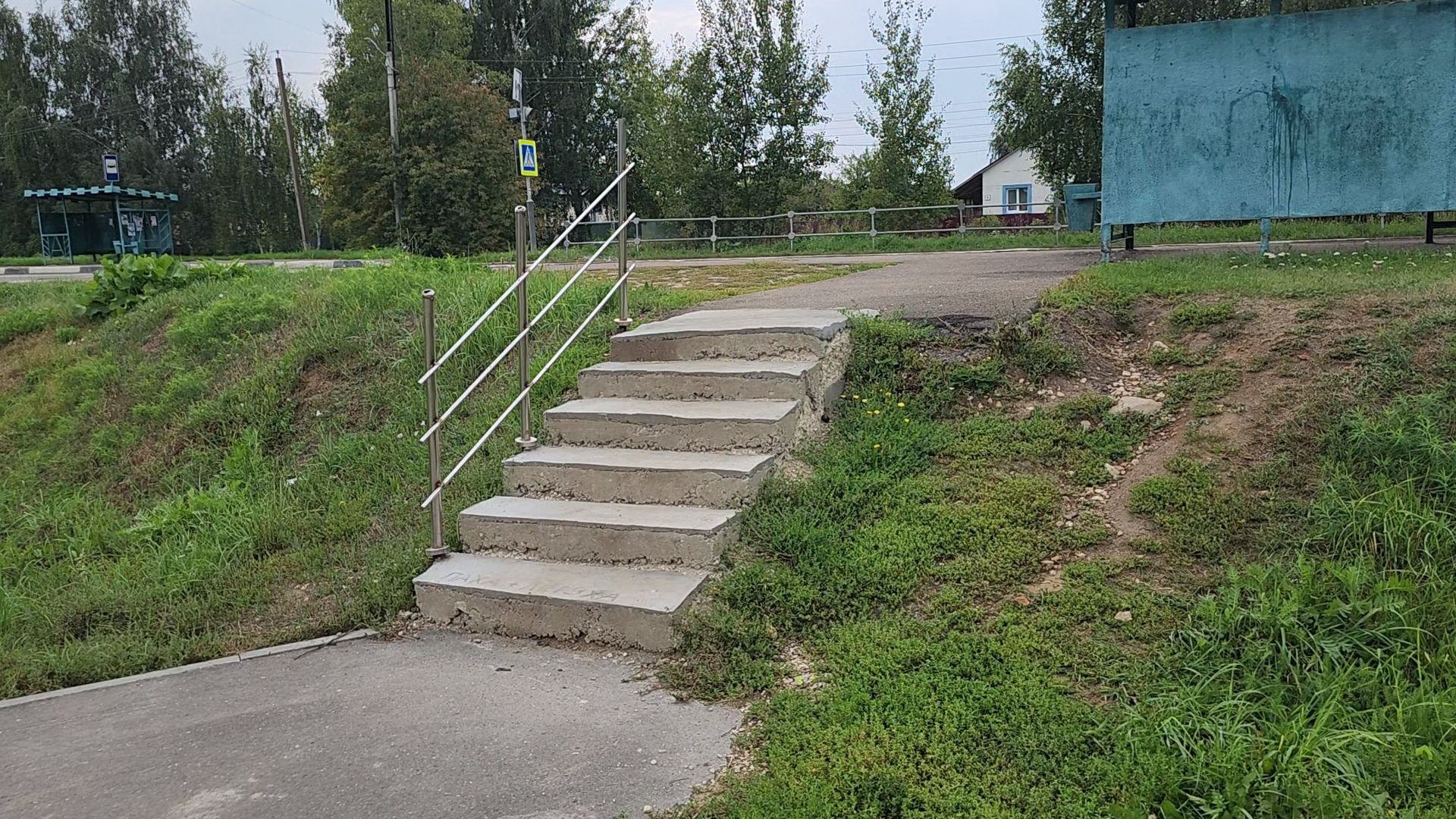 Зарайск, добродел, лестница,