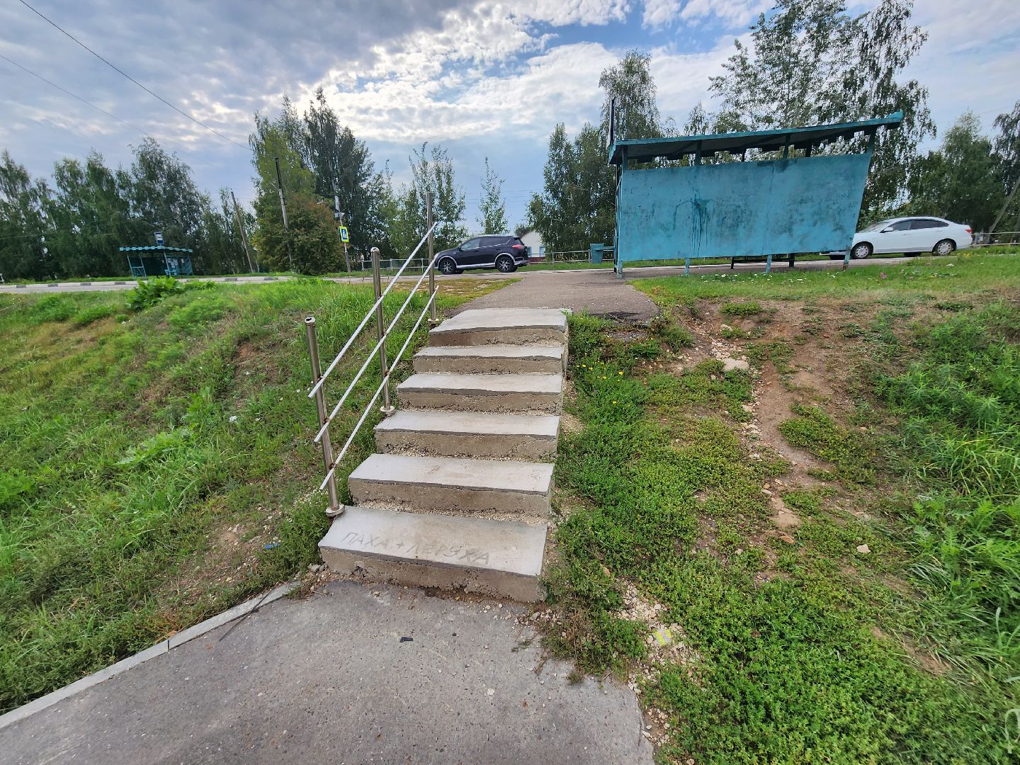 Зарайск, добродел, лестница,