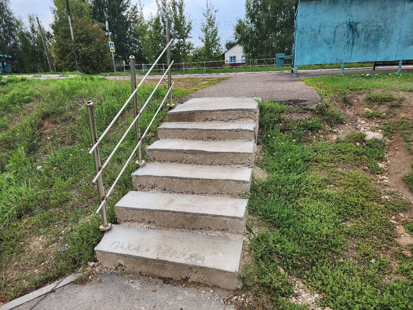 Зарайск, добродел, лестница,