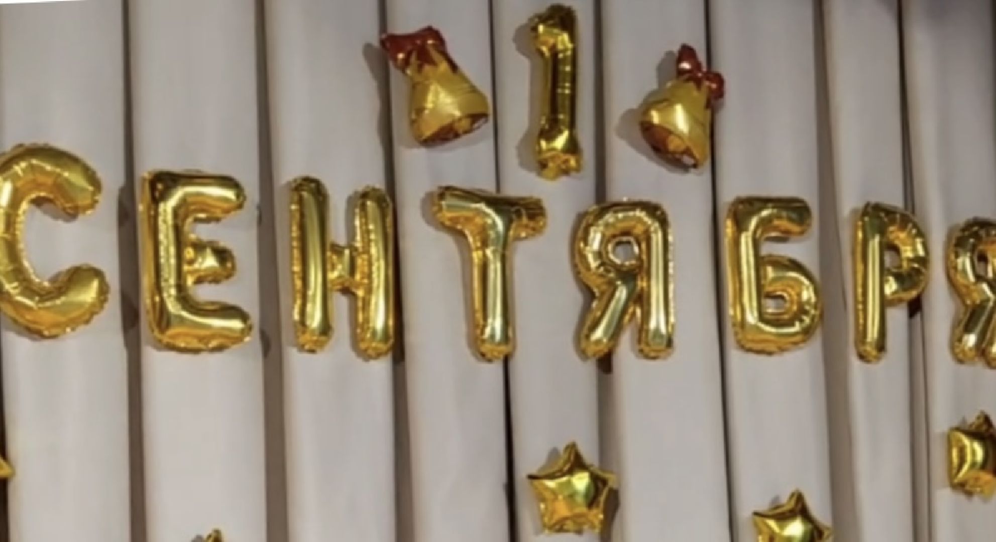 луховицы, образование, день знаний в школе, 1 сентября 2024,