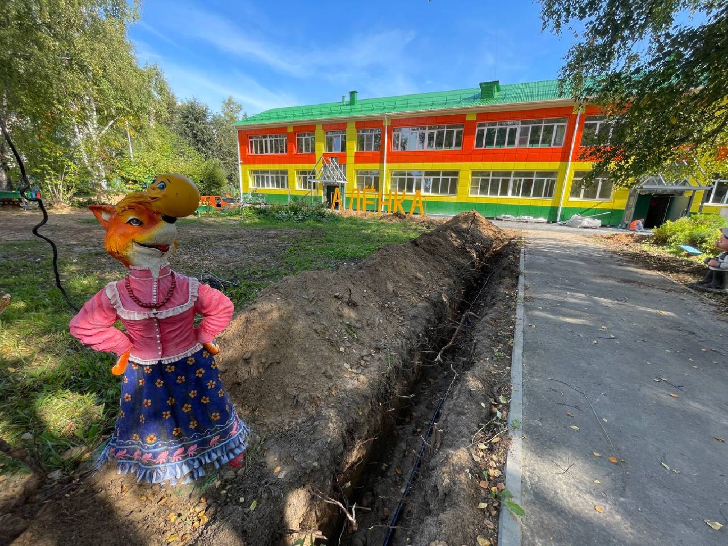 Талдом, Детсад Аленка, Минобразования,