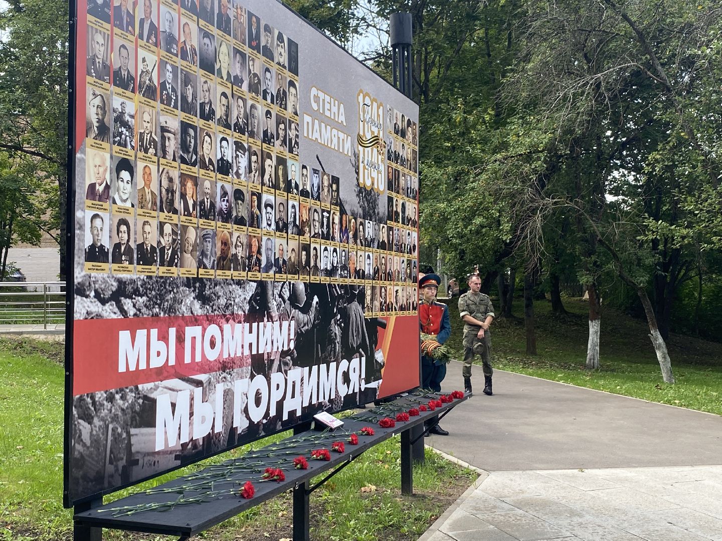 курская битва, день воинской славы россии, победа в Курской битве, Власиха гражданская акция, сквер Маршалу Жукову,