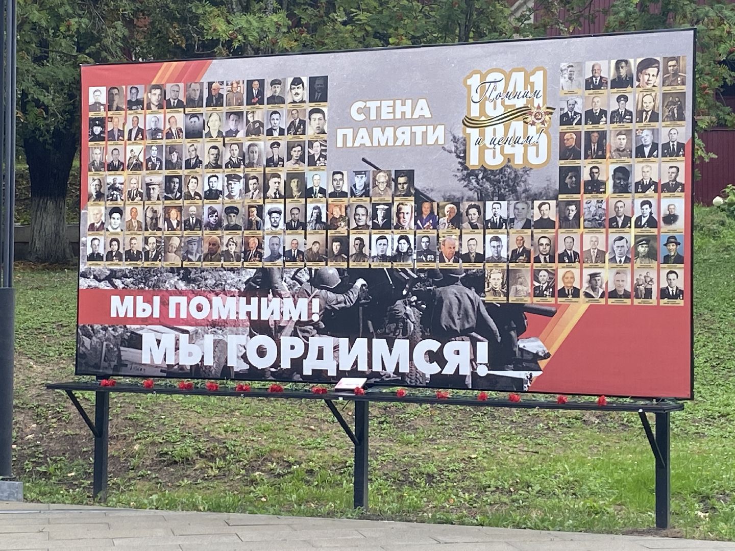 курская битва, день воинской славы россии, победа в Курской битве, Власиха гражданская акция, сквер Маршалу Жукову,