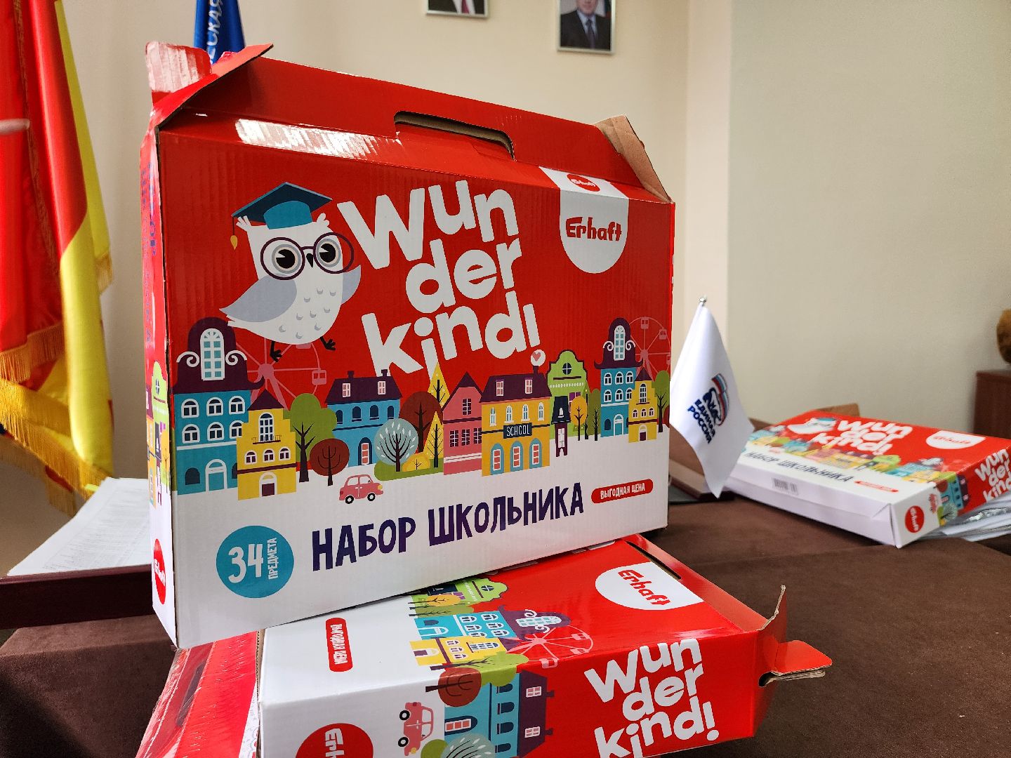 собери ребёнка в школу, благотворительная акция, подготовительные работы, Ногинск, Богородский городской округ,