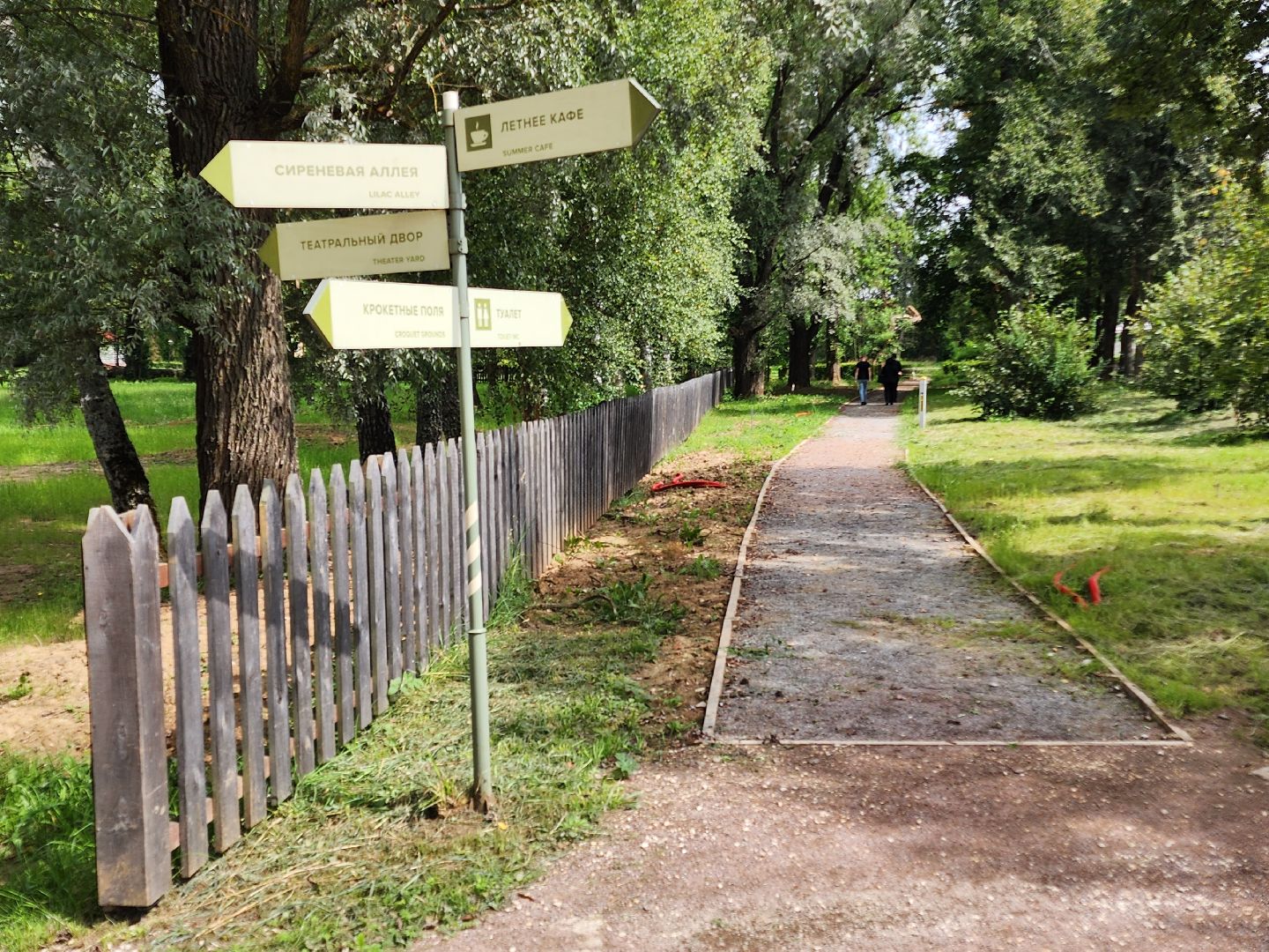 Чехов, село Мелихово, музей-заповедник, административное здание, реконструкция, модернизация, ремонт,