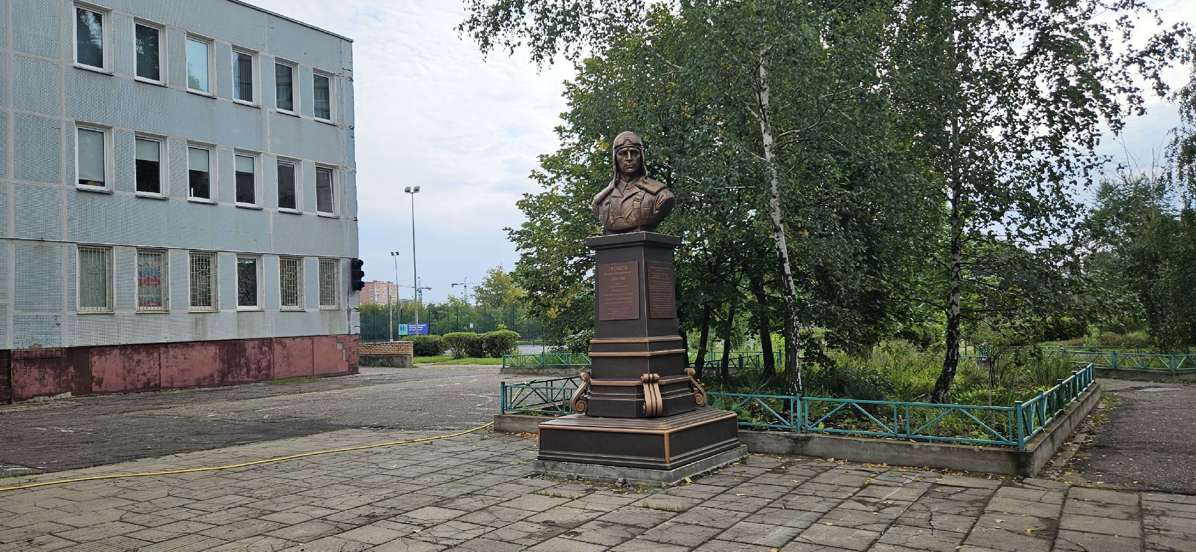 лицей, беспилотники, дроны,