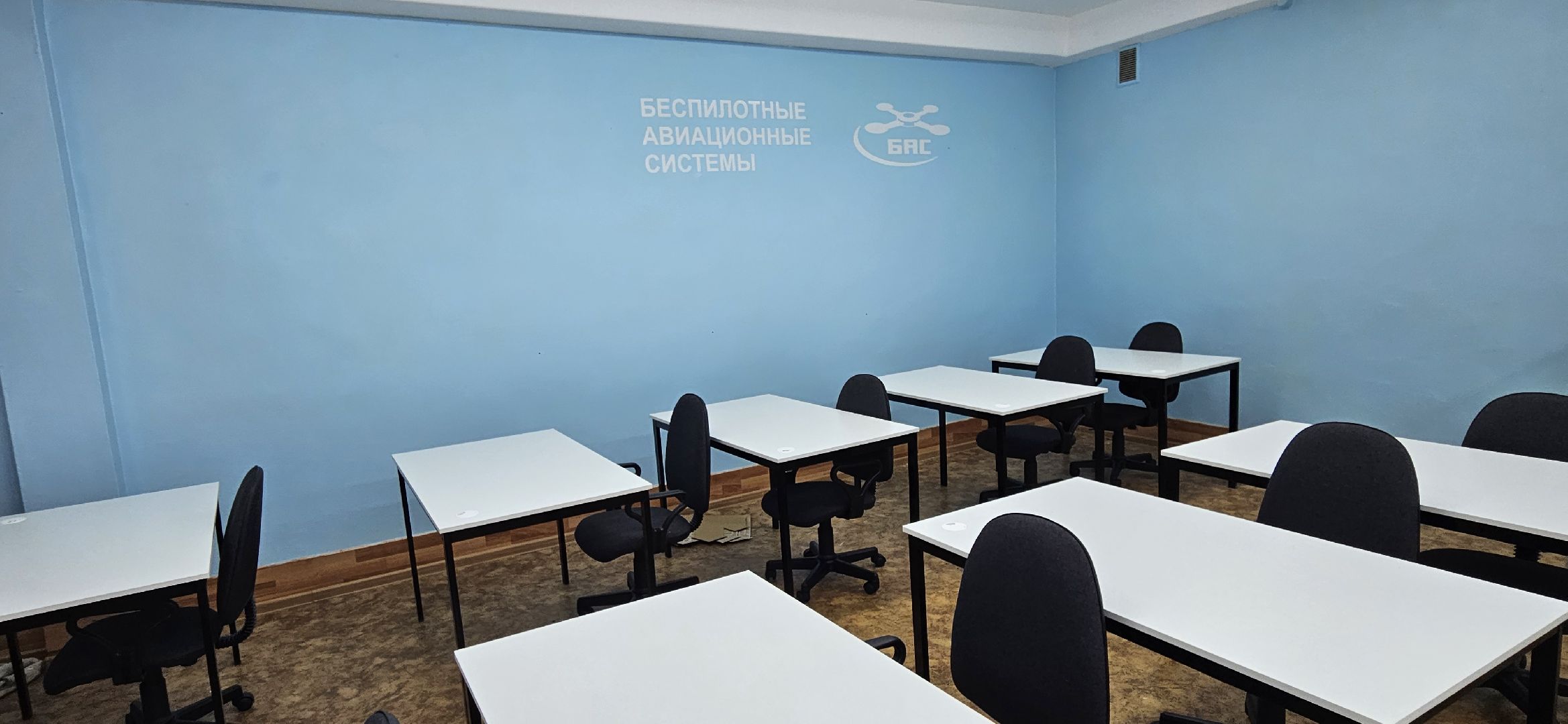 лицей, беспилотники, дроны,