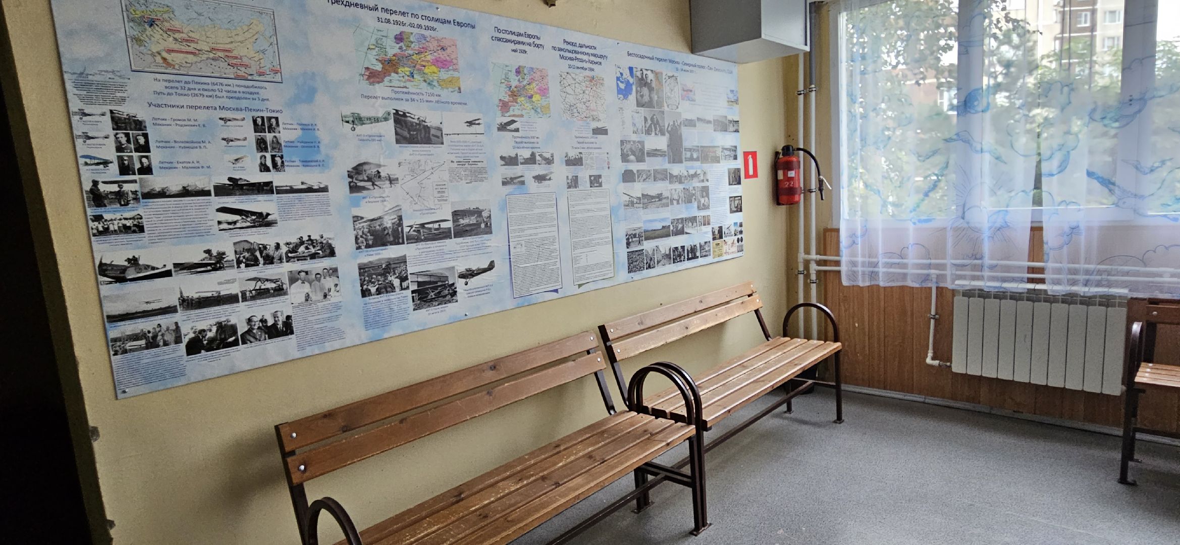 лицей, беспилотники, дроны,